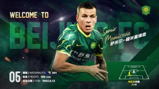 开云体育app下载-官方：梅米舍维奇租借加盟国安 将身披5号球衣