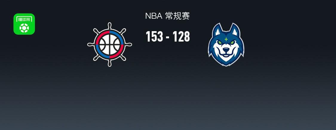 开云体育app下载-NBA战报：快船153-128大胜森林狼取NBA3连胜，伦纳德45+5+5